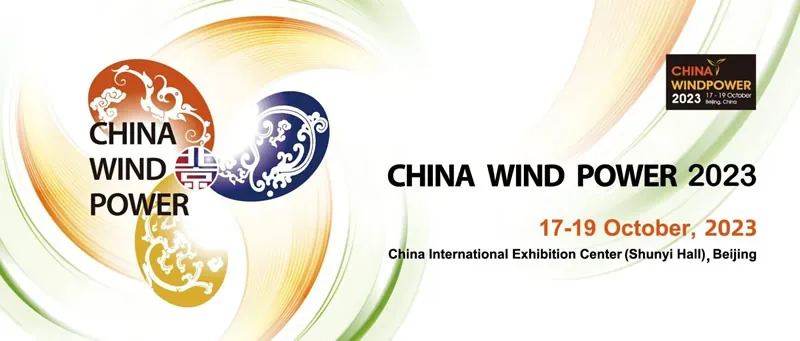 SAIVS Excels at 2023 CHINA WIND POWER(Images1) CWP-2023-banner-1.webp